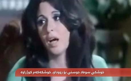 رووداو