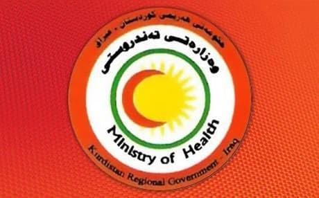 The KRG Ministry Of Health's logo. 