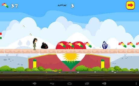 Peshmerga Runner is one of the many games on offer. 