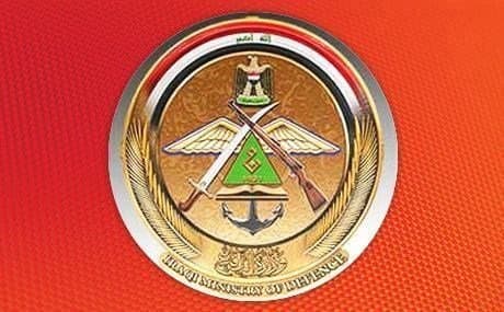 The logo of Iraqi Defense Ministry. 