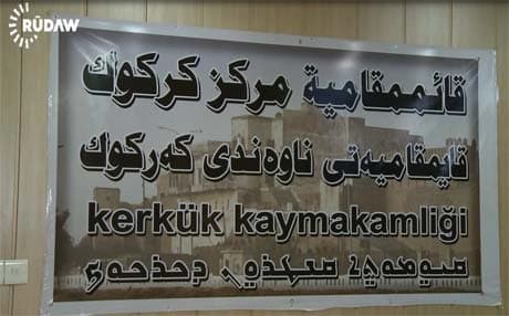 رووداو