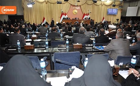 پەرلەمانی عێراق