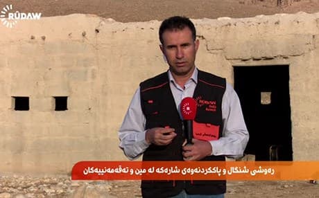 Şingal 