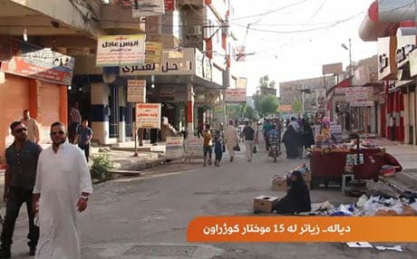 لە دیالە زیاتر لە 15 موختار كوژراون