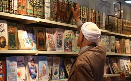 چیم لە پێشانگەی نێودەوڵەتیی كتێب بینی؟