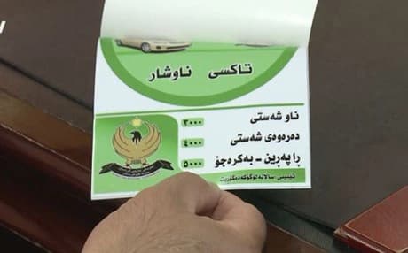 لە سلێمانی نرخی كرێی تاكسی دیاریدەكرێت