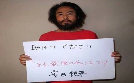 Japanese freelance journalist Jumpei Yasuda entered Syria in June of last year.
