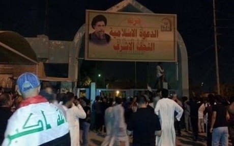 Protesters attacked the office of the Dawa Party in Najaf on Thursday. Photo social media