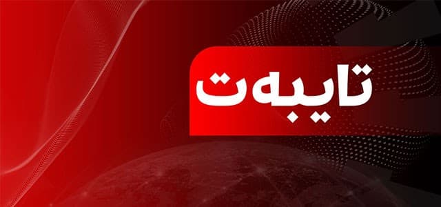 دوو رادیۆی داعش پەخشیان دەگاتە دەوروبەری هەردوو قەزای بەردەڕەش و ئاكرێ و هەندێجار بە كوردیش پەخش دەكەن