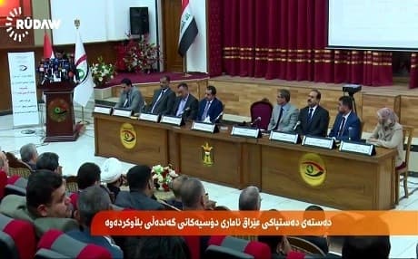  Head of the Integrity Committee, Hasan Yassiri, announcing the outcome of their inquiry. Friday. Photo: Rudaw