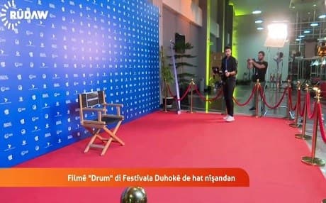 An empty chair at a screening of his film ‘Drum’ at the Duhok International Film Festival symbolically took the place of Keywan Karimi, banned from travelling by Iranian authorities. Photo: Rudaw video