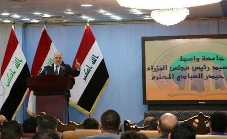 Iraq's Prime Minister Haider al-Abadi speaks at Al-Qadisiya University in Wasit province on Feb. 28. Photo: Office of the Iraqi PM