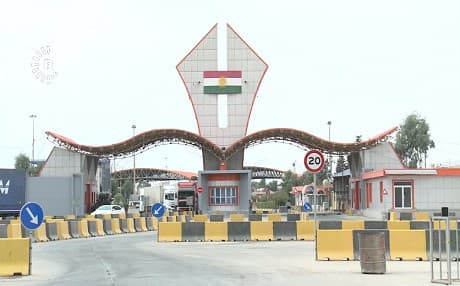 İbrahim Halil Sınır Kapısı