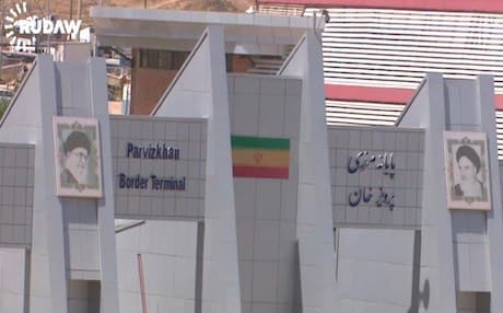 The Parviz-Khan border crossing between Iran and the Kurdistan Region. Photo: Rudaw