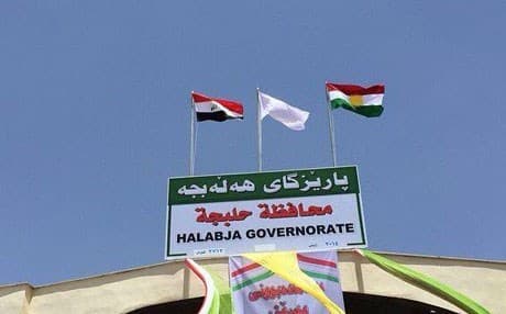 Avahiya Parêzgeha Helebceyê