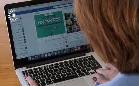 Facebook is the most popular social media in the Kurdistan Region with million of users. Photo: Rudaw TV