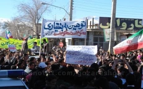About two weeks ago, the series provoked demonstrations in several cities and towns with Bakhtiari populations. Photo: taghato.net