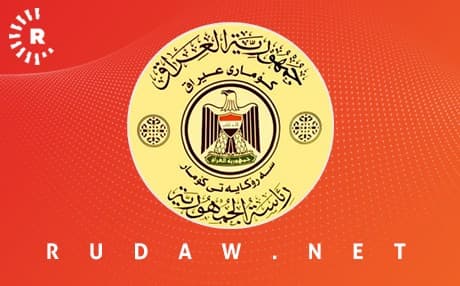 Logo of the Iraqi presidency