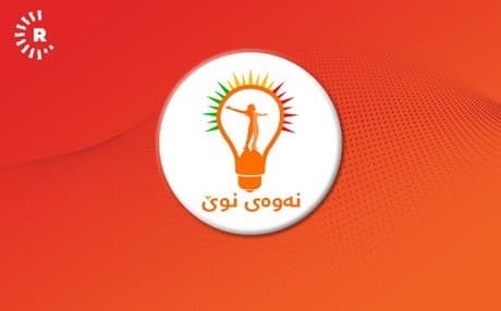 Logo of the New Generation party. Photo: Rudaw