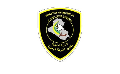 The emblem of the Iraqi Federal Police