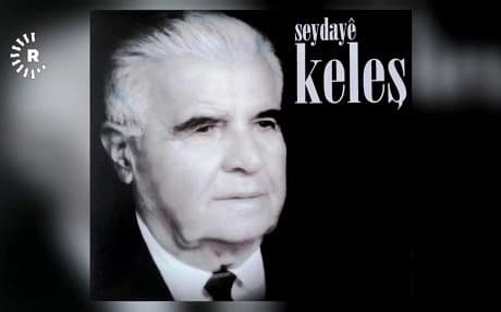 Seydayê Keleş di 18ê Hezîrana 2007an de, li bajarê Qamişlo, di 77 saliya xwe de koça dawî kir.
