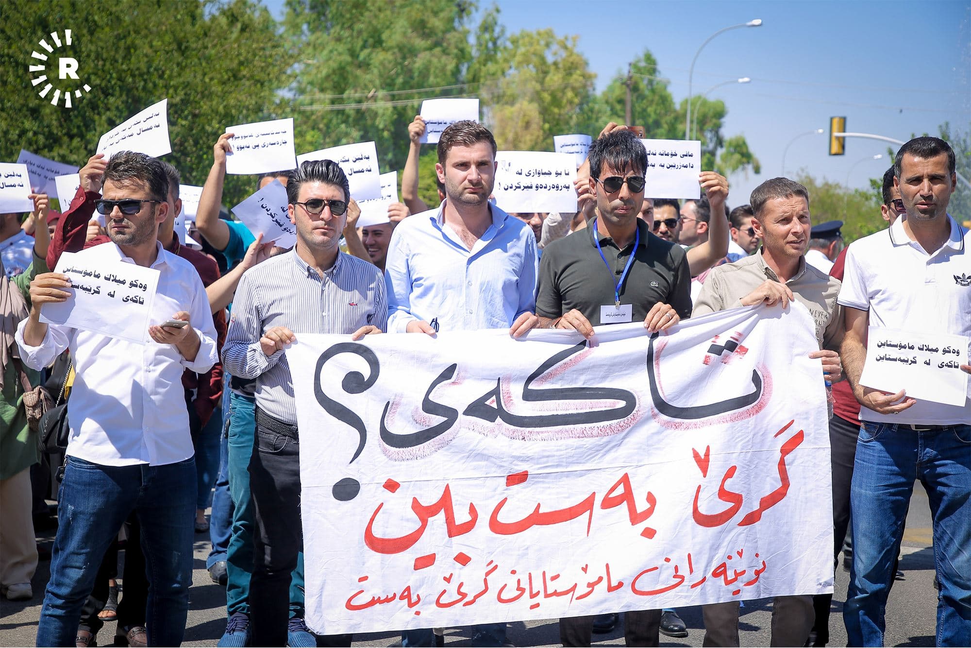  گردبوونەوەی مامۆستایانی گرێبەست لە هەولێر