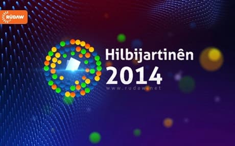 Iraq-Hilbijartin 