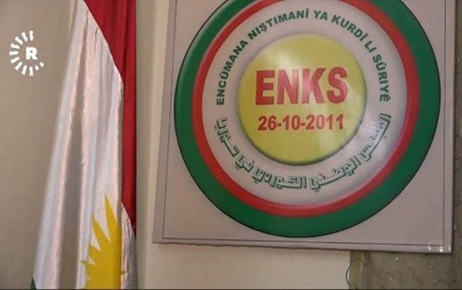 File photo: Rudaw