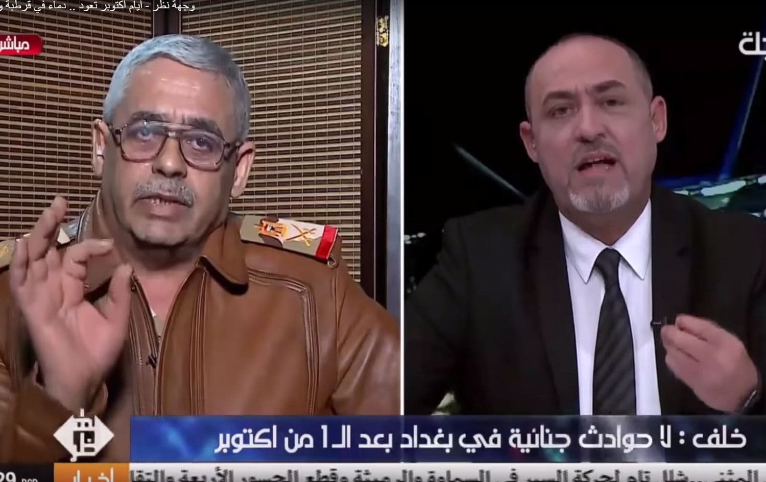 Abdulkareem Khalaf, military spokesperson for caretaker prime minister Adil Abdul-Mahdi, debates Dijlah TV anchor Nabeel Jassim on Viewpoint on January 20, 2020. Screenshot via Dijlah TV