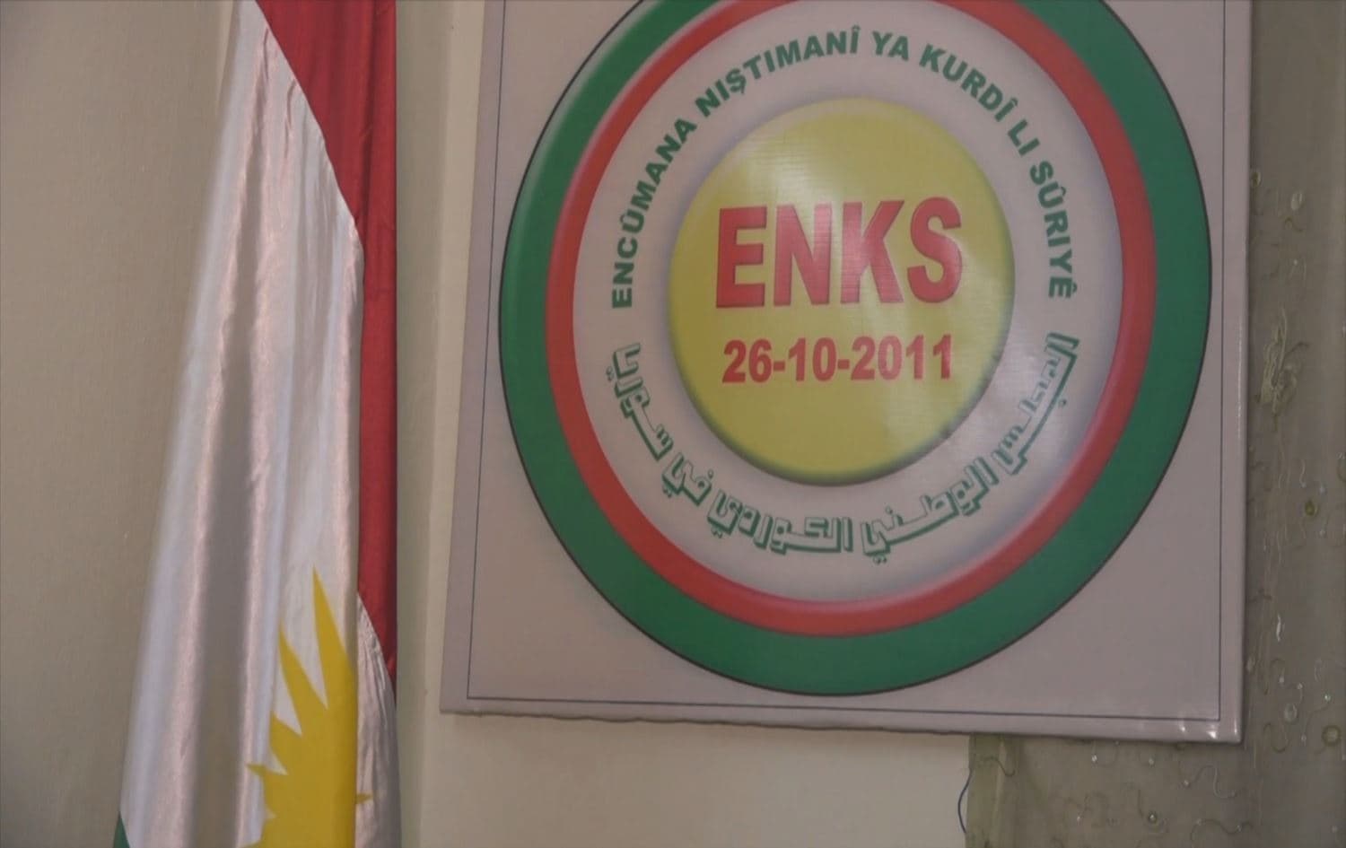 ENKS members have previously been detained and exiled by ruling Kurdish authorities in northeast Syria. Photo: Rudaw