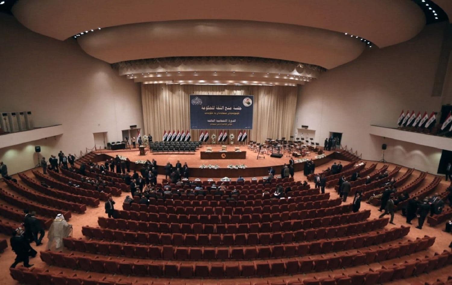 Iraqi parliament. File photo: AFP
