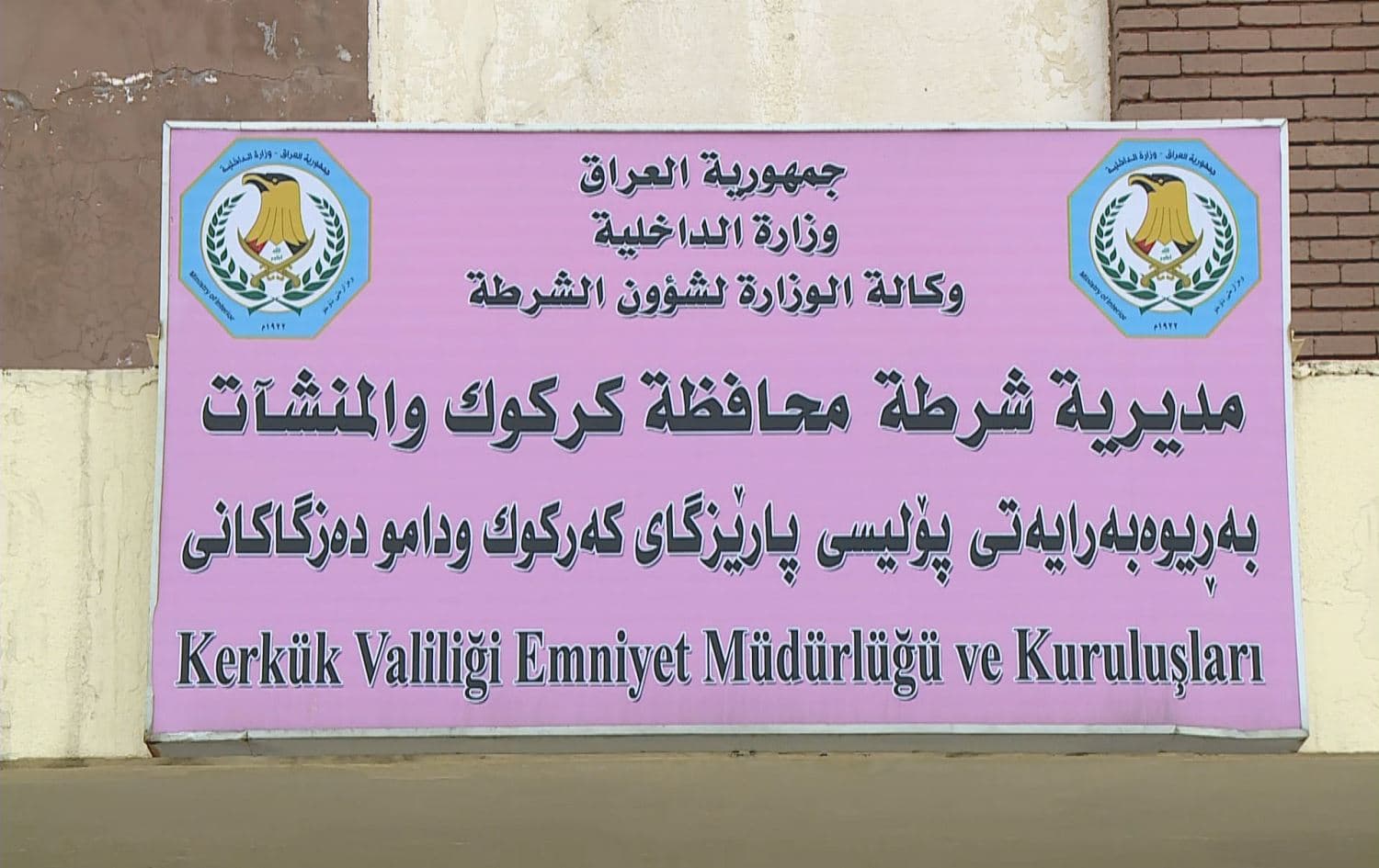 Kirkuk police directorate. Photo: Rudaw TV