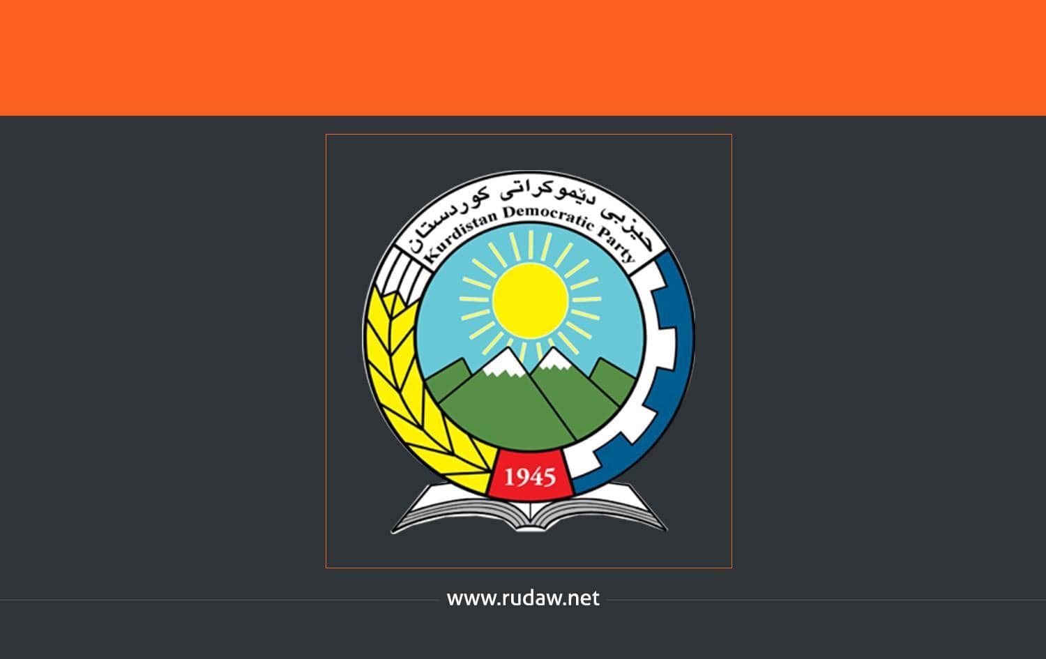 Logoya HDKê