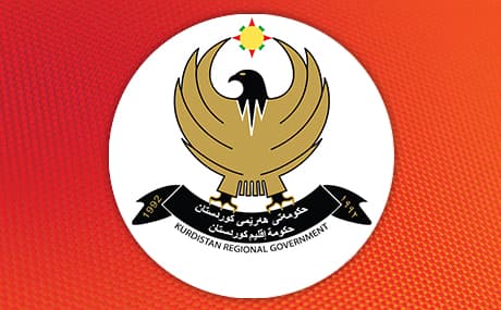 لۆگۆی حکومەتی هەرێمی کوردستان 