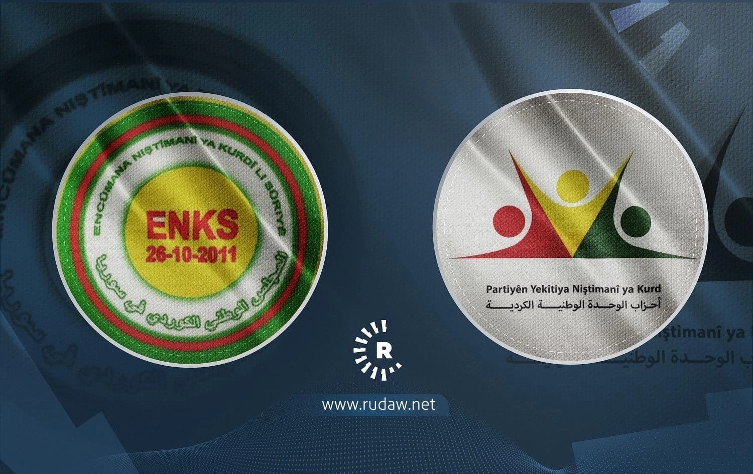 ENKS ve PYNK logoları