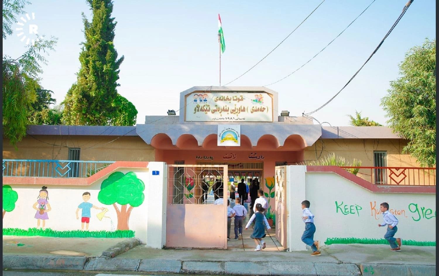 Opinion | Kurdistan is not ready for online education 