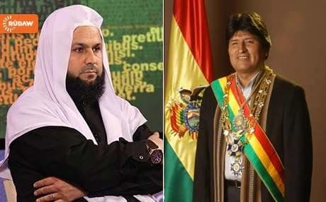 ئیڤۆ مۆرالێس و مەلا عەلی کەڵەک