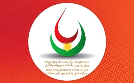 لۆگۆی وەزارەتی سامانە سرووشتییەکان