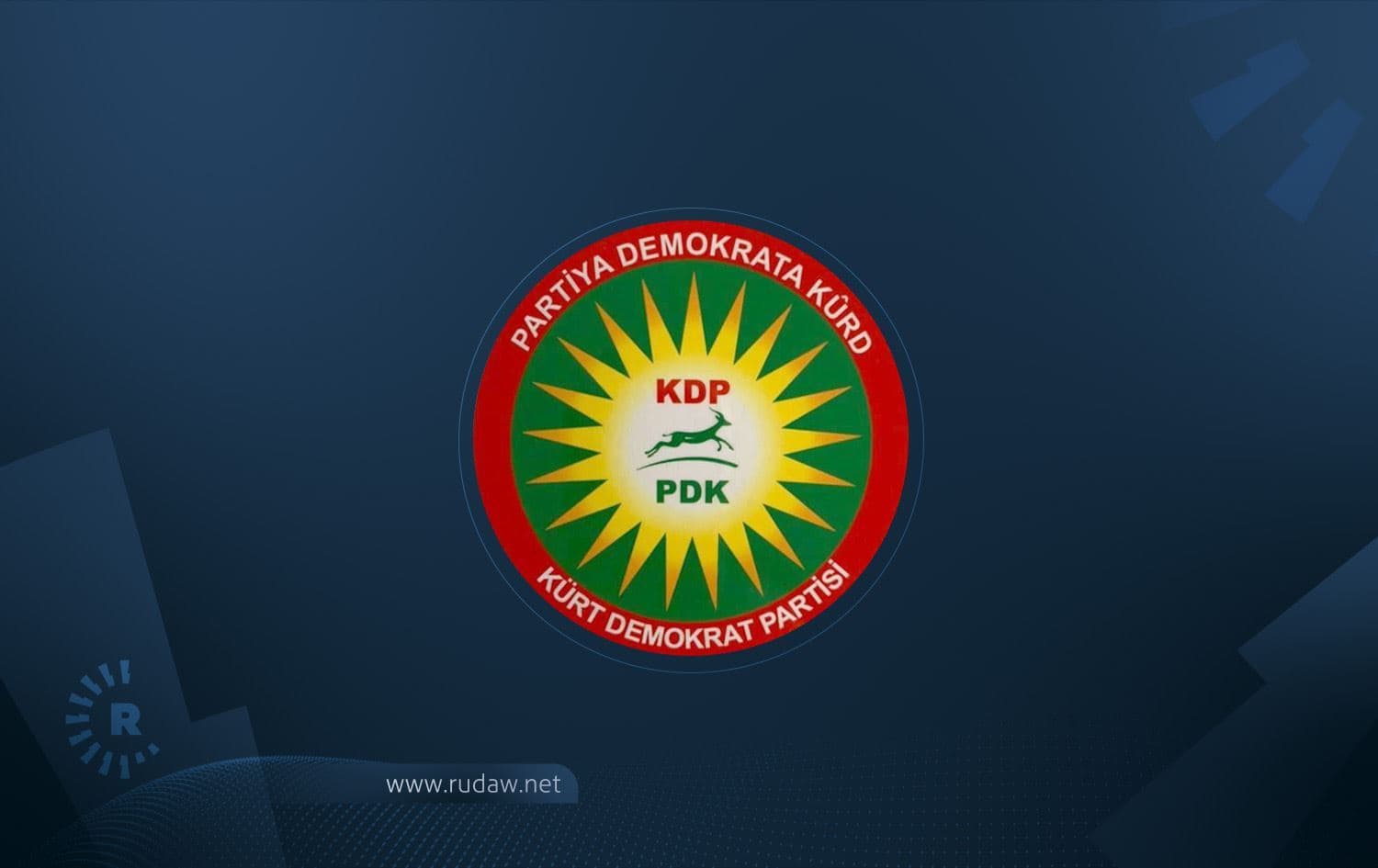 Kürt Demokrat Partisi logosu
