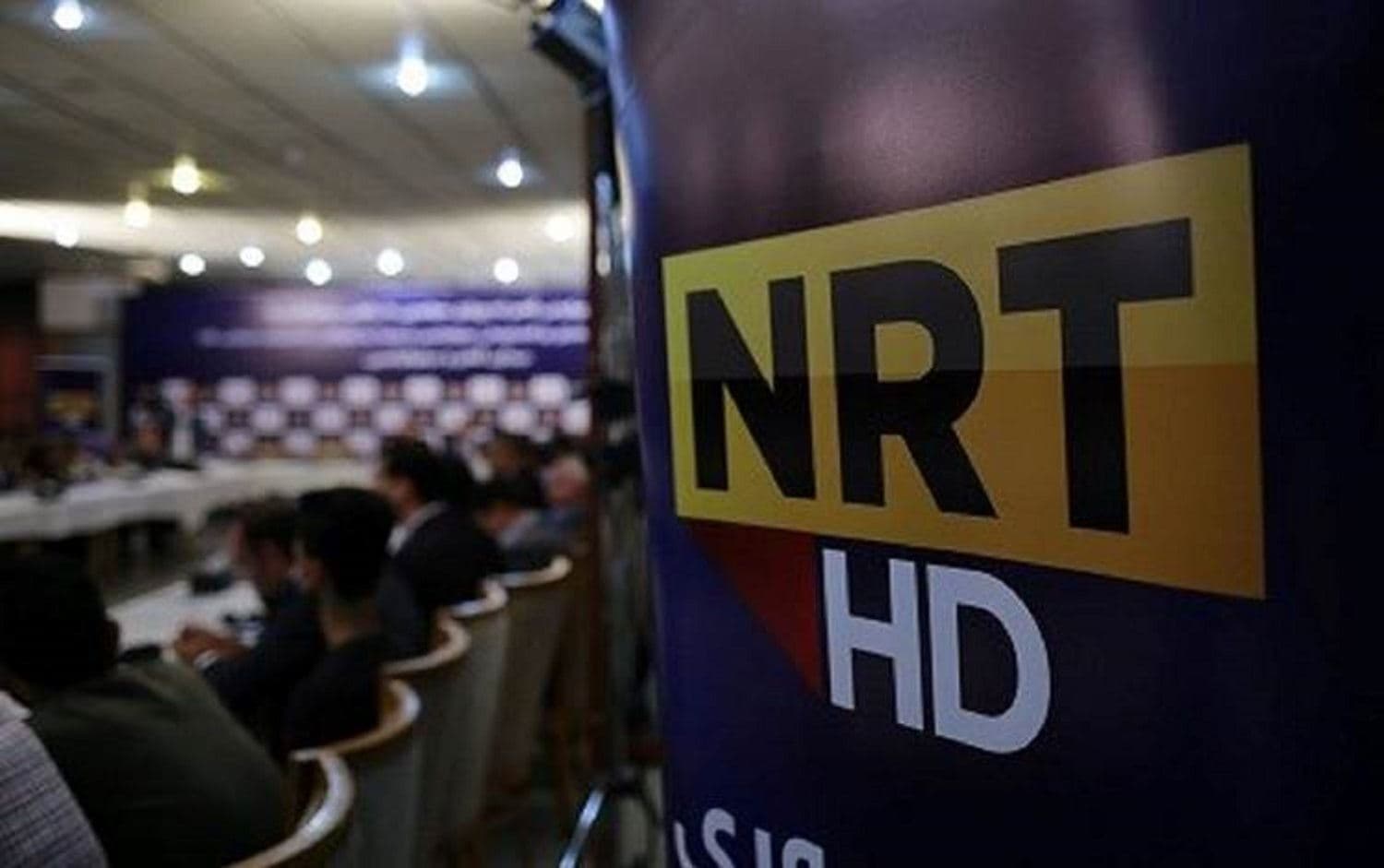 File photo: NRT