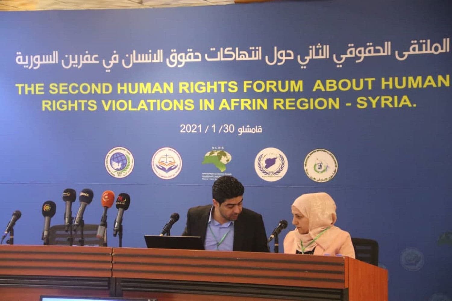 The second human rights forum was held in Qamishli about human rights violations in Afrin. January 30, 2021. Photo: Rojava Information Center