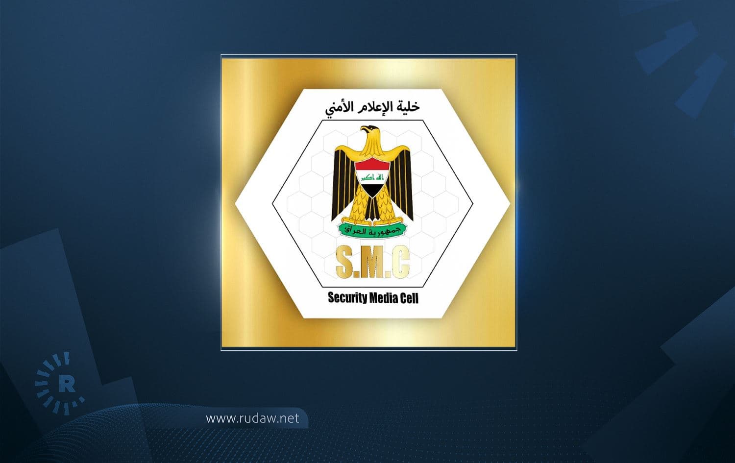 Logo of the Iraq Security Media Cell. Graphic: Sarkawt Mohammed/Rudaw