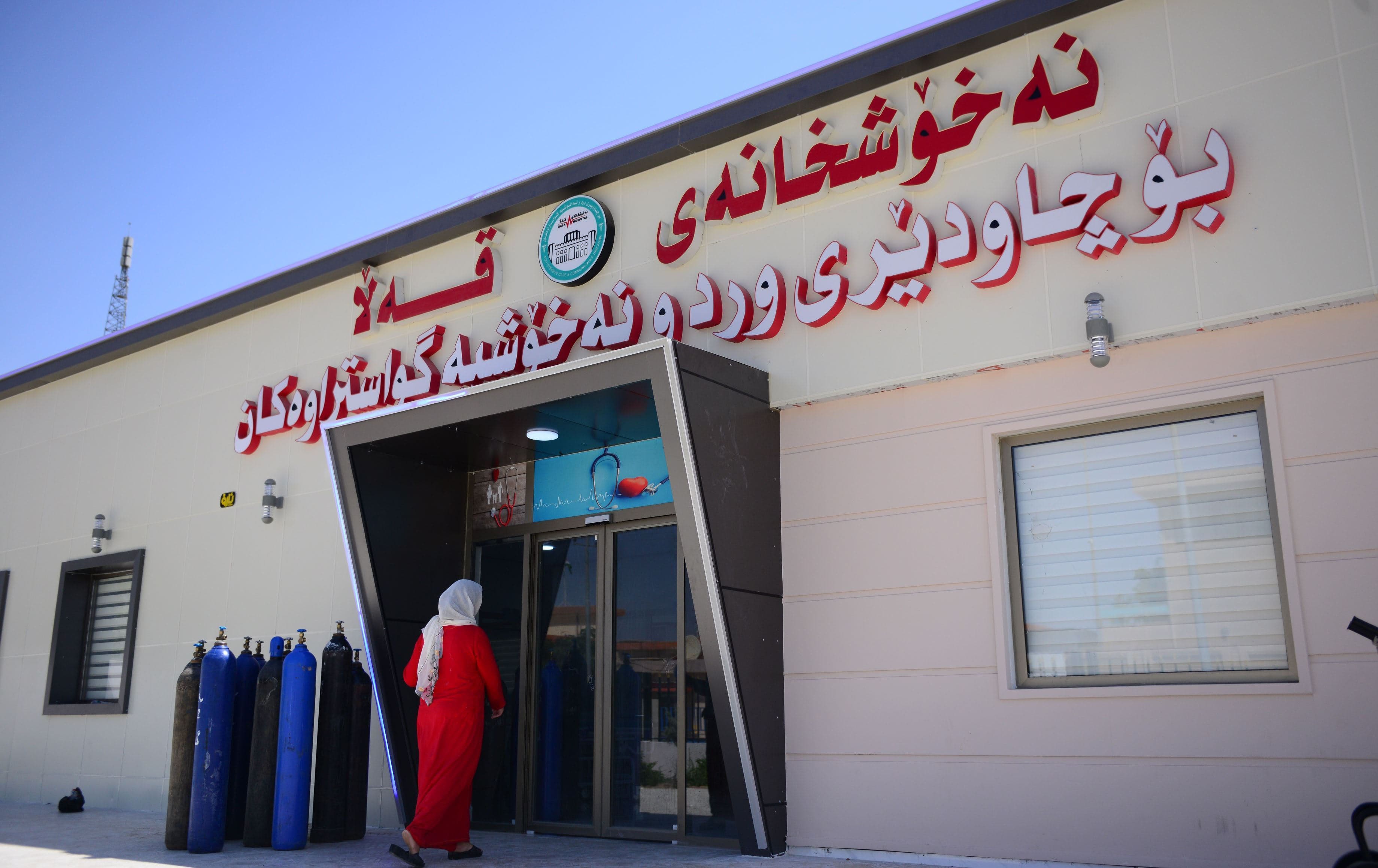سێ کەس هێرش دەکەنە سەر کارمەندێکی نەخۆشخانەی قەڵا و برینداری دەکەن