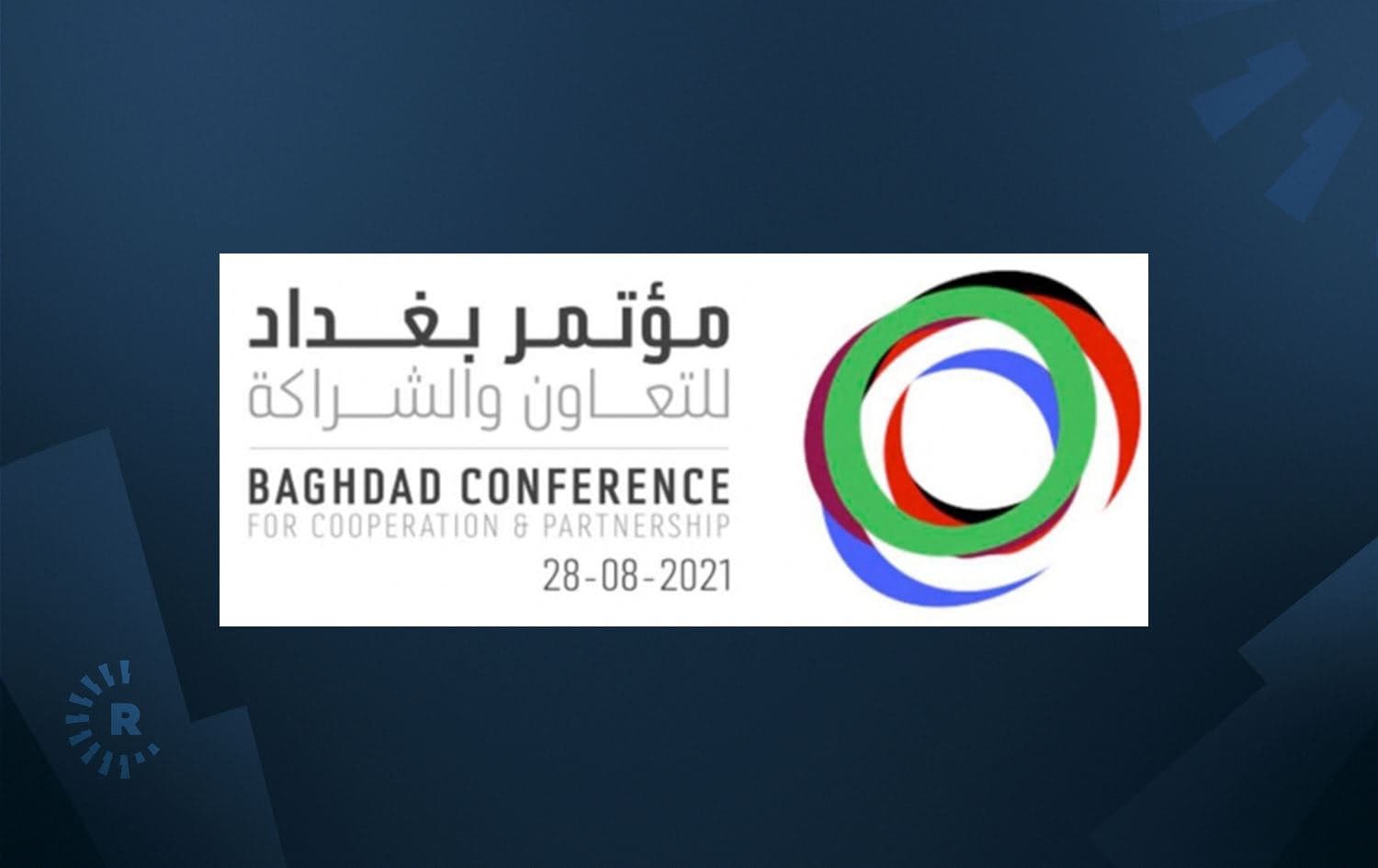 Logo of the Baghdad summit. 