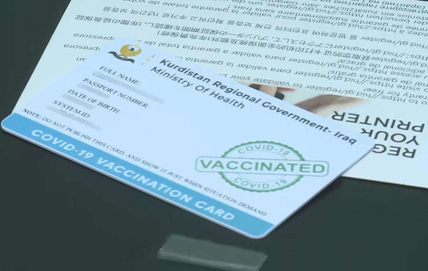 Kurdistan Region vaccination card. Photo: Rudaw