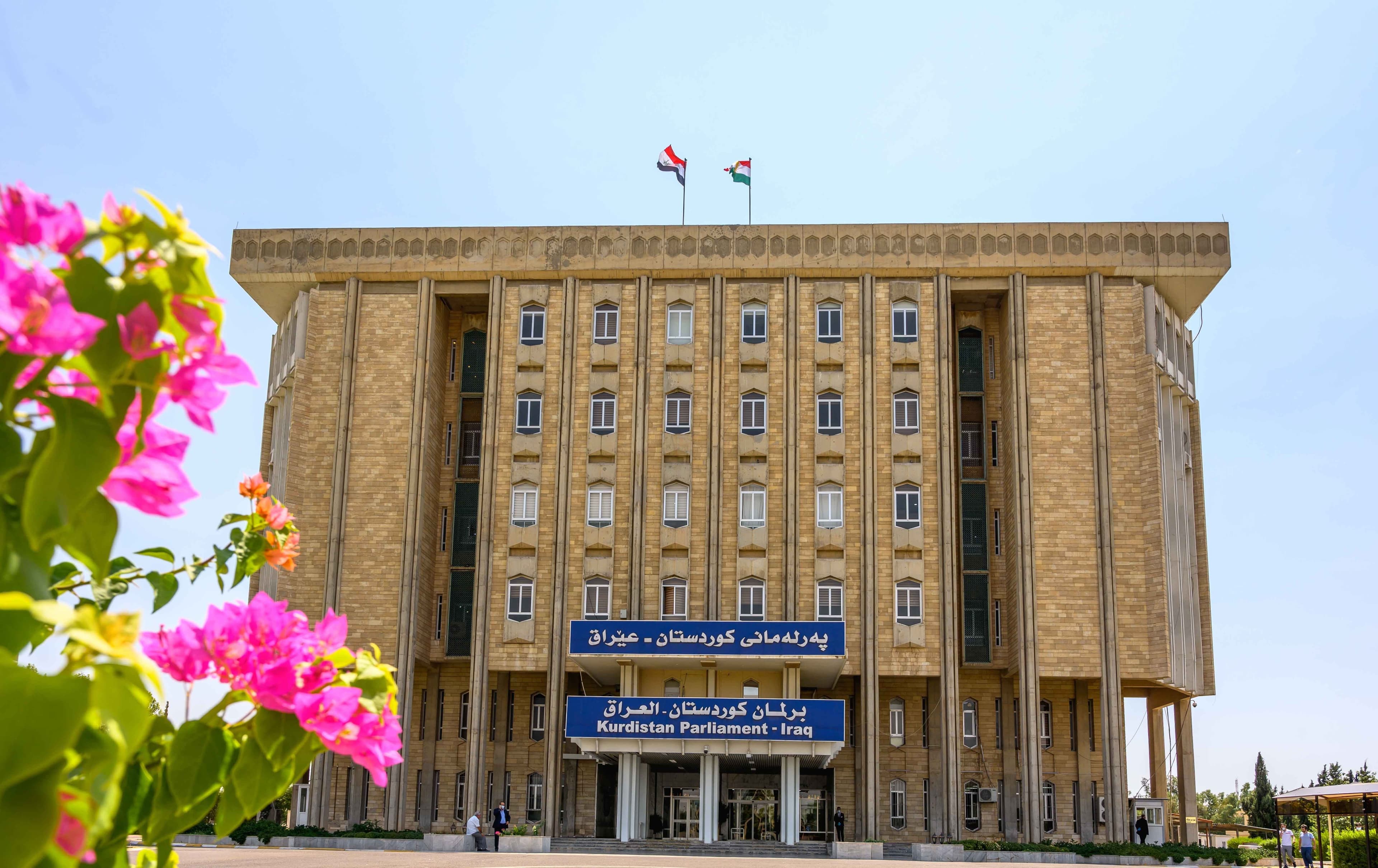 پەرلەمانی کوردستان. وێنە؛ بڵند تاهیر - رووداو