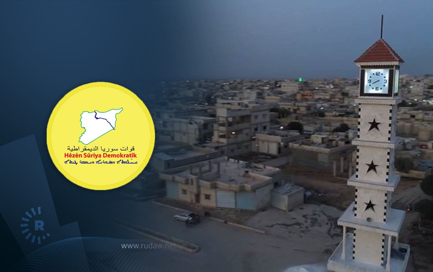 From left: logo of SDF, and a file photo of Kobane. Credit: Rudaw