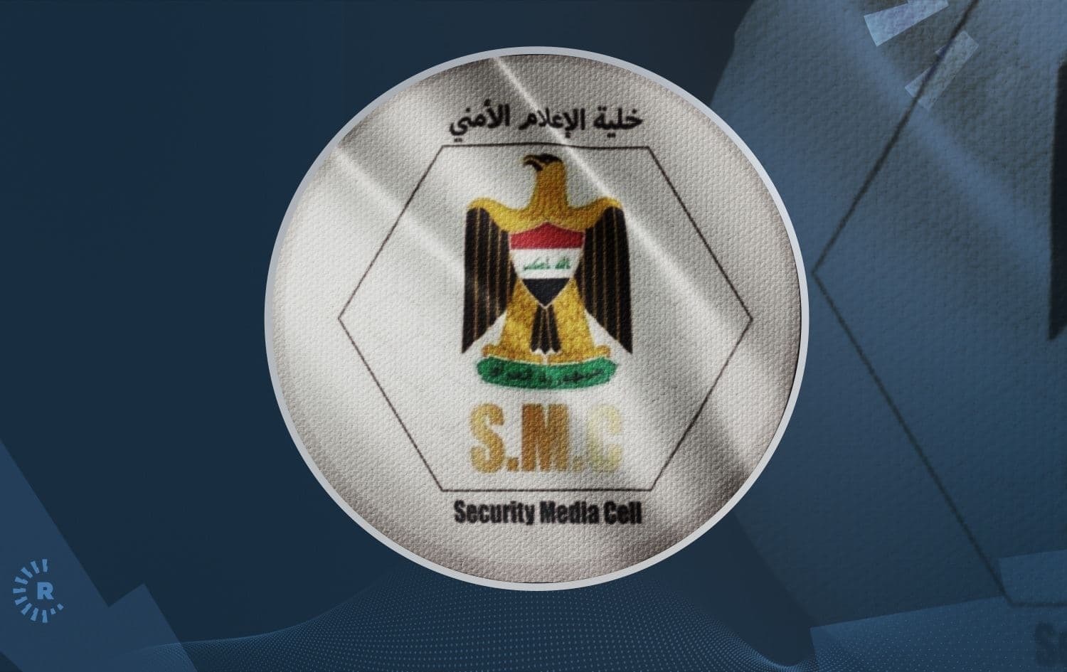 Iraqi Security Media Cell logo. Graphic: Rudaw