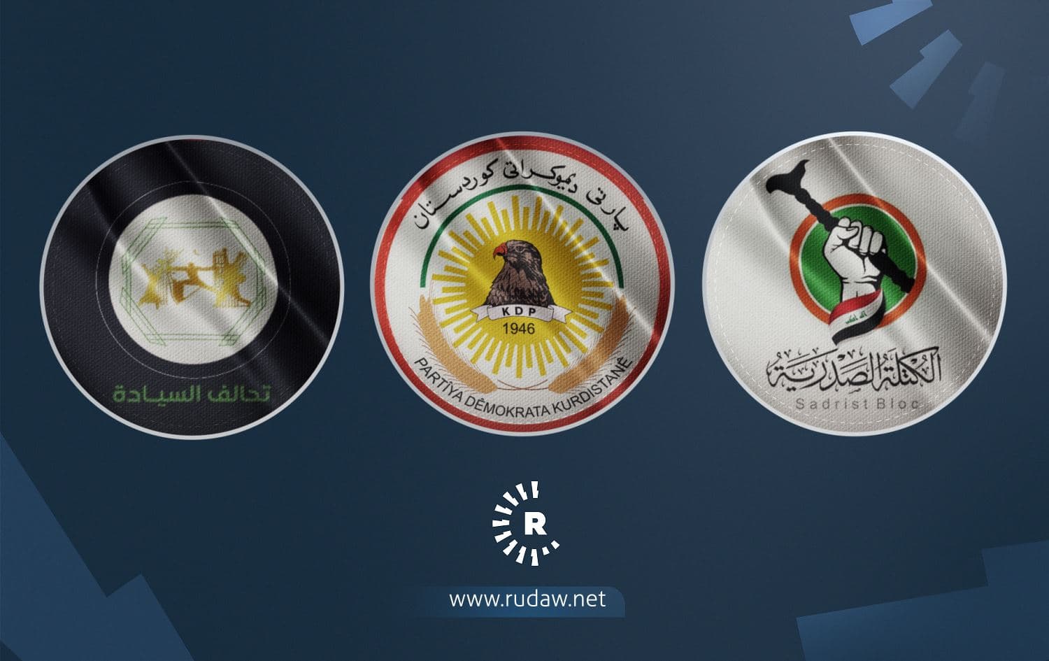 From left: Alliance of Sovereignty, Kurdistan Democratic Party (KDP) and Sadrist bloc logo. Graphic: Rudaw
