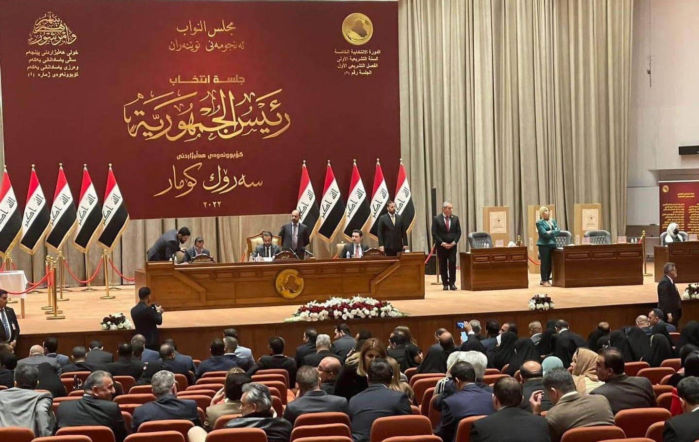 Iraqi parliament fails to elect a president during the session on March 30, 2022. Photo: Rudaw